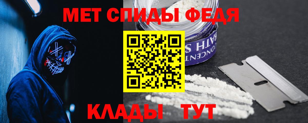 АМФЕТАМИН  Вход с VPN  АМФЕТАМИН  Курчалой  АМФ 97% 