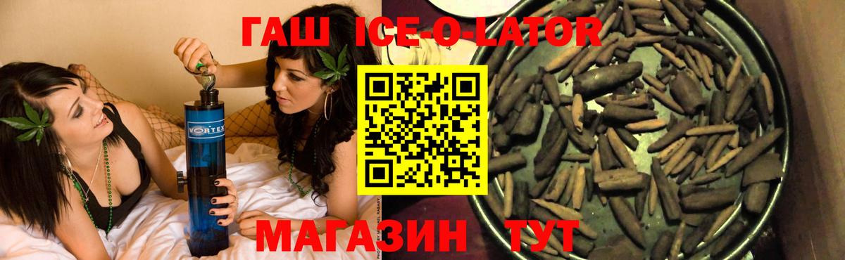 ГАШИШ VHQ Курчалой
