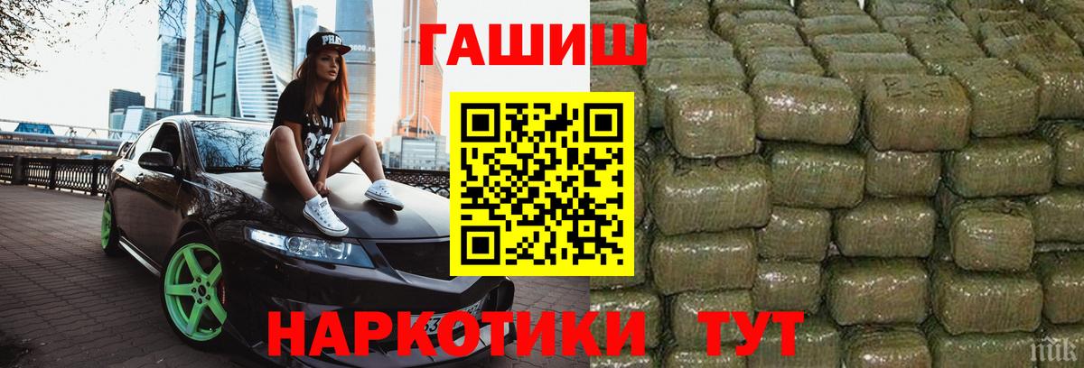 Гашиш ice o lator  ГАШИШ VHQ  Курчалой  ГАШИШ  Вход с VPN 