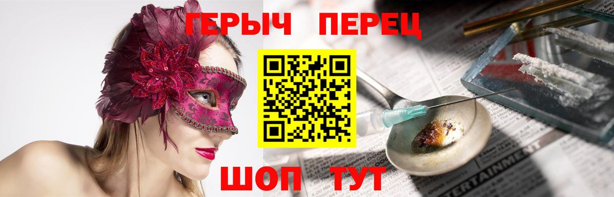 ГЕРОИН афганец Курчалой