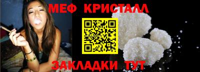 дмт Лесной