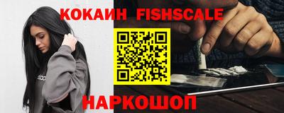 гашишное масло Кузнецк