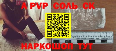 гашишное масло Кузнецк
