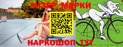 гашишное масло Кузнецк