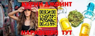 гашишное масло Кузнецк