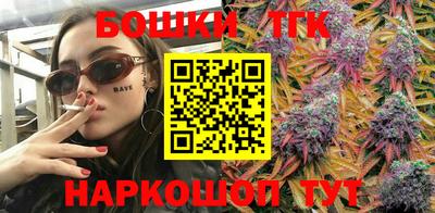 гашишное масло Кузнецк