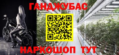 гашишное масло Кузнецк