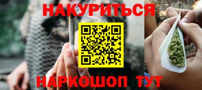 гашишное масло Кузнецк