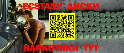гашишное масло Кузнецк
