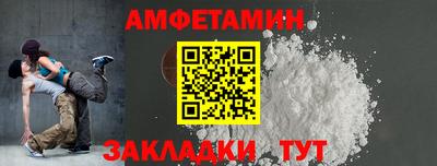 гашишное масло Кузнецк