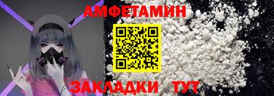 гашишное масло Кузнецк