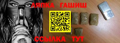 гашишное масло Кузнецк