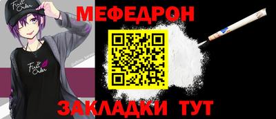 МДМА Кудрово