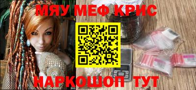 гашишное масло Кузнецк