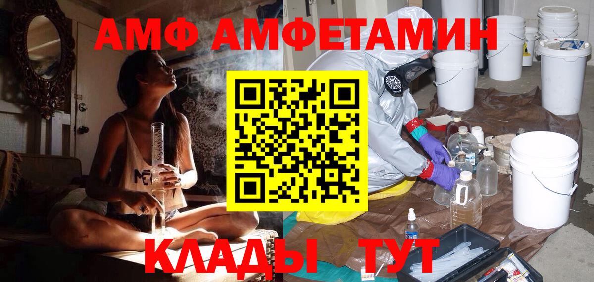 Метамфетамин  Вход с VPN  Курчалой  Метамфетамин Methamphetamine 