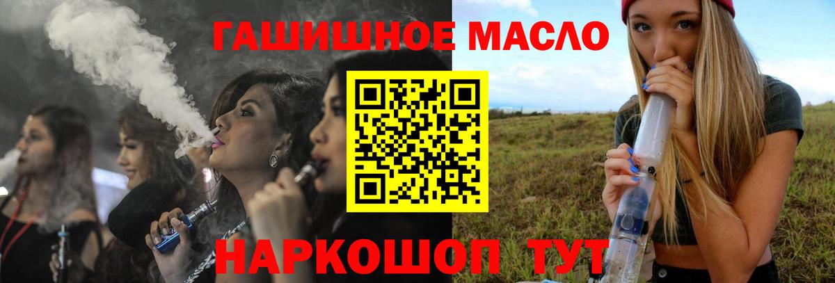 Дистиллят ТГК концентрат Курчалой
