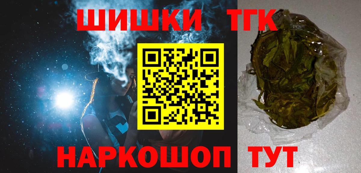 Бошки марихуана SATIVA & INDICA Курчалой